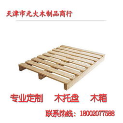 中國果品網(wǎng)
